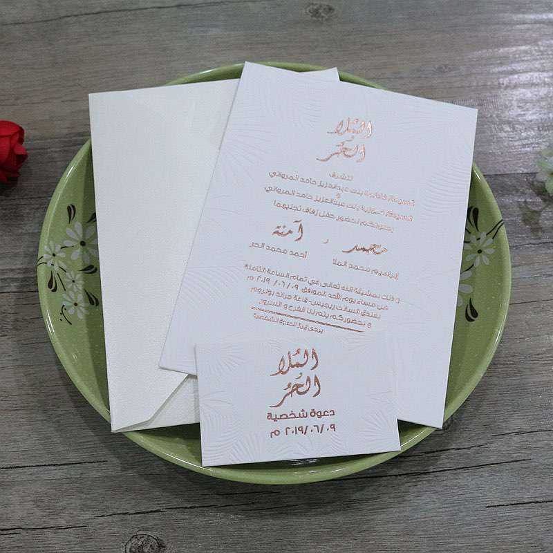 wedding invitation